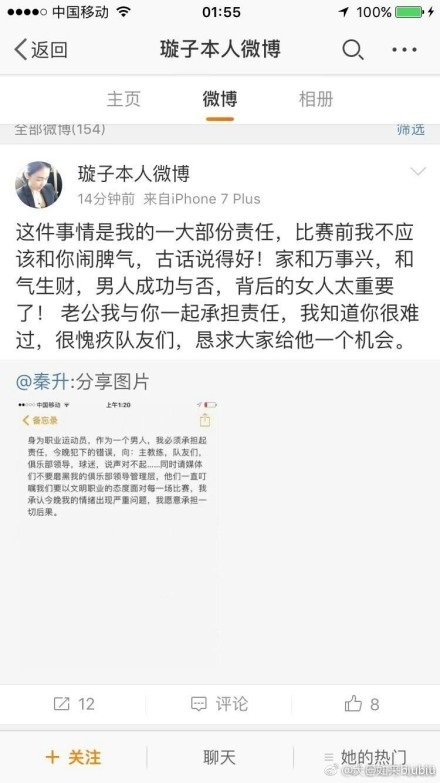 比赛开始，北京连续失误，陆文博里突外投，联手吴前和琼斯带领浙江打出16-2梦幻开局，基恩接连三分止血，但琼斯有攻有防继续拉开比分，姜文压哨三分超时不算，浙江首节领先14分，次节北京接连造杀伤走上罚球线，但浙江全民皆兵能给出回应，双方展开拉锯战，琼斯连续反击一度拉开20分以上领先，北京7-0再次止血，半场浙江领先15分。